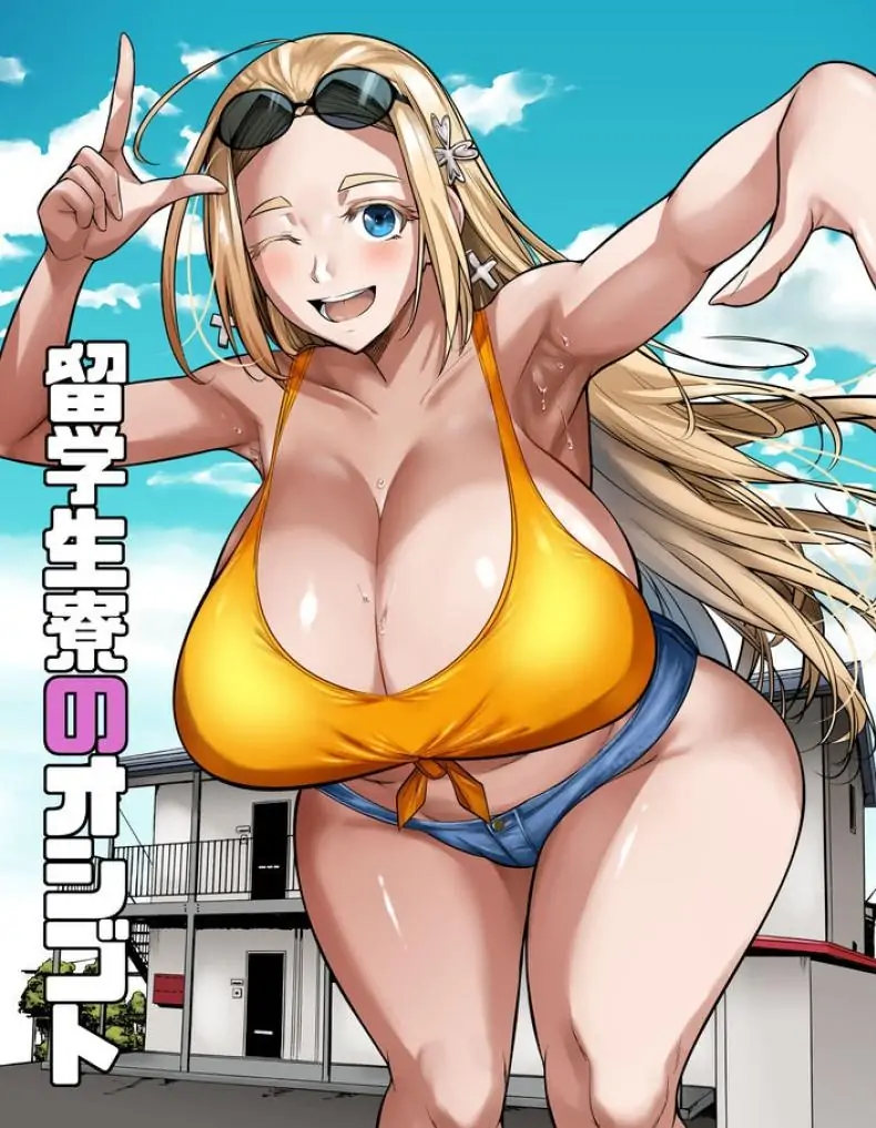 งานพิเศษของนักเรียนแลกเปลี่ยน [Shoot The Moon (Fuetakishi)] Ryuugakuseiryou no Oshigoto