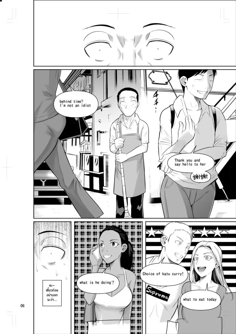 อ่านโดจิน Ryuugakuseiryou no Oshigoto [Shoot The Moon (Fuetakishi)] แปลไทย หน้าที่ 8