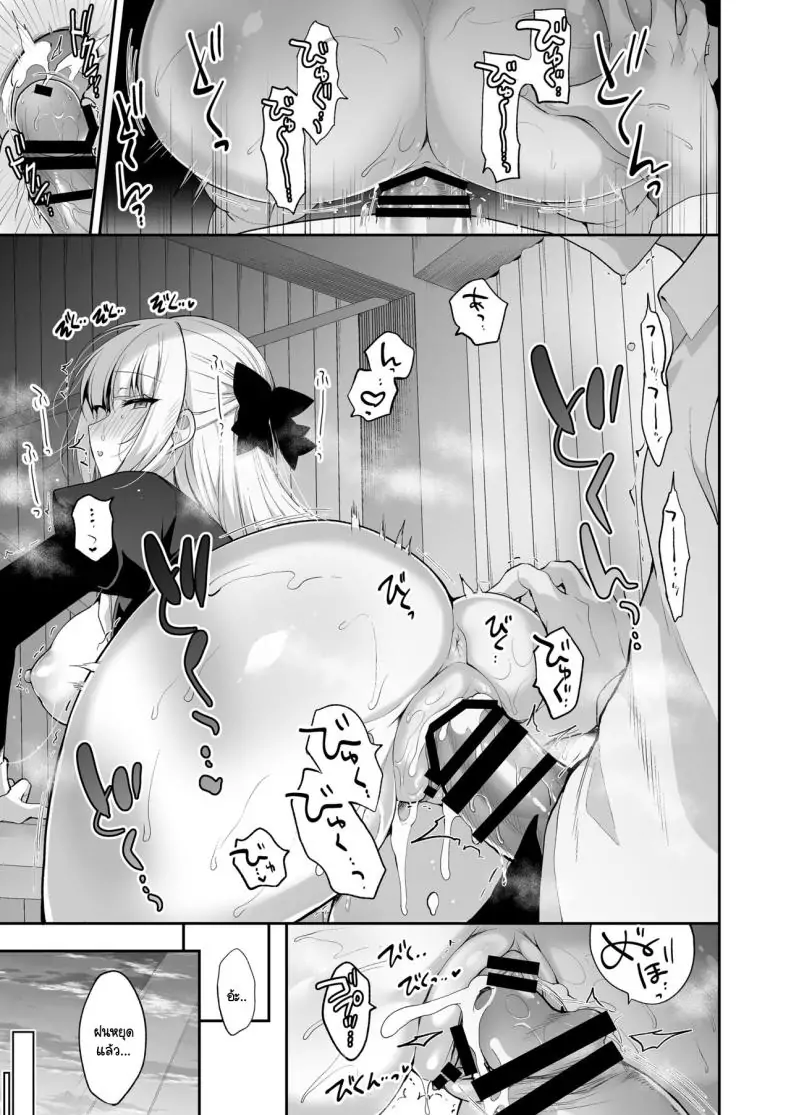 อ่านโดจิน [Ninokoya (Ninoko)] Shoujo Kaishun 11 Kanketsu-hen + AFTER แปลไทย หน้าที่ 48