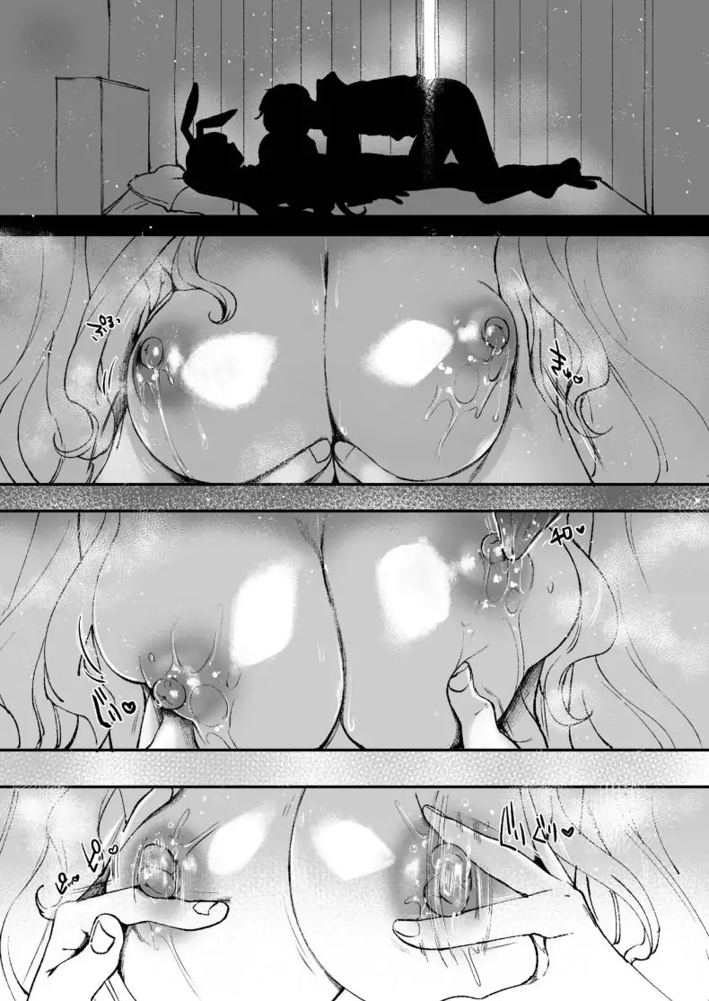อ่านโดจิน อยากได้รับความรัก [Caramel Mamire (Akagi Rio)] LABI DOLL wa Ai Saretai แปลไทย หน้าที่ 23