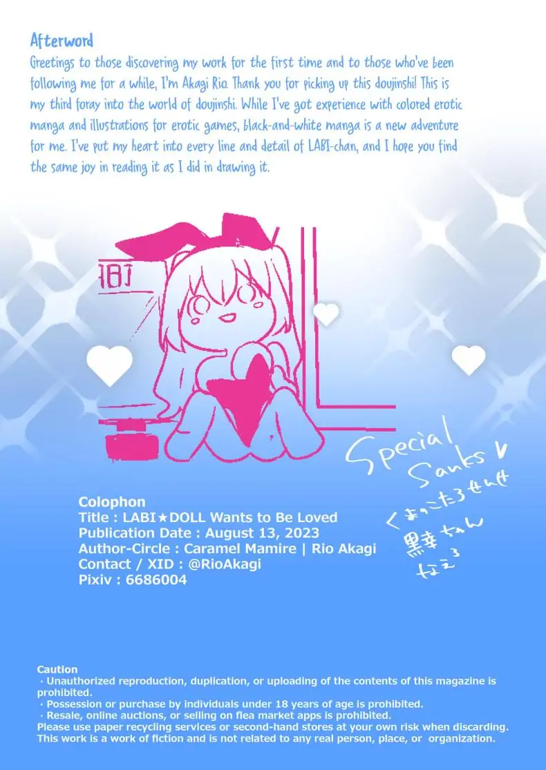 อ่านโดจิน อยากได้รับความรัก [Caramel Mamire (Akagi Rio)] LABI DOLL wa Ai Saretai แปลไทย หน้าที่ 45
