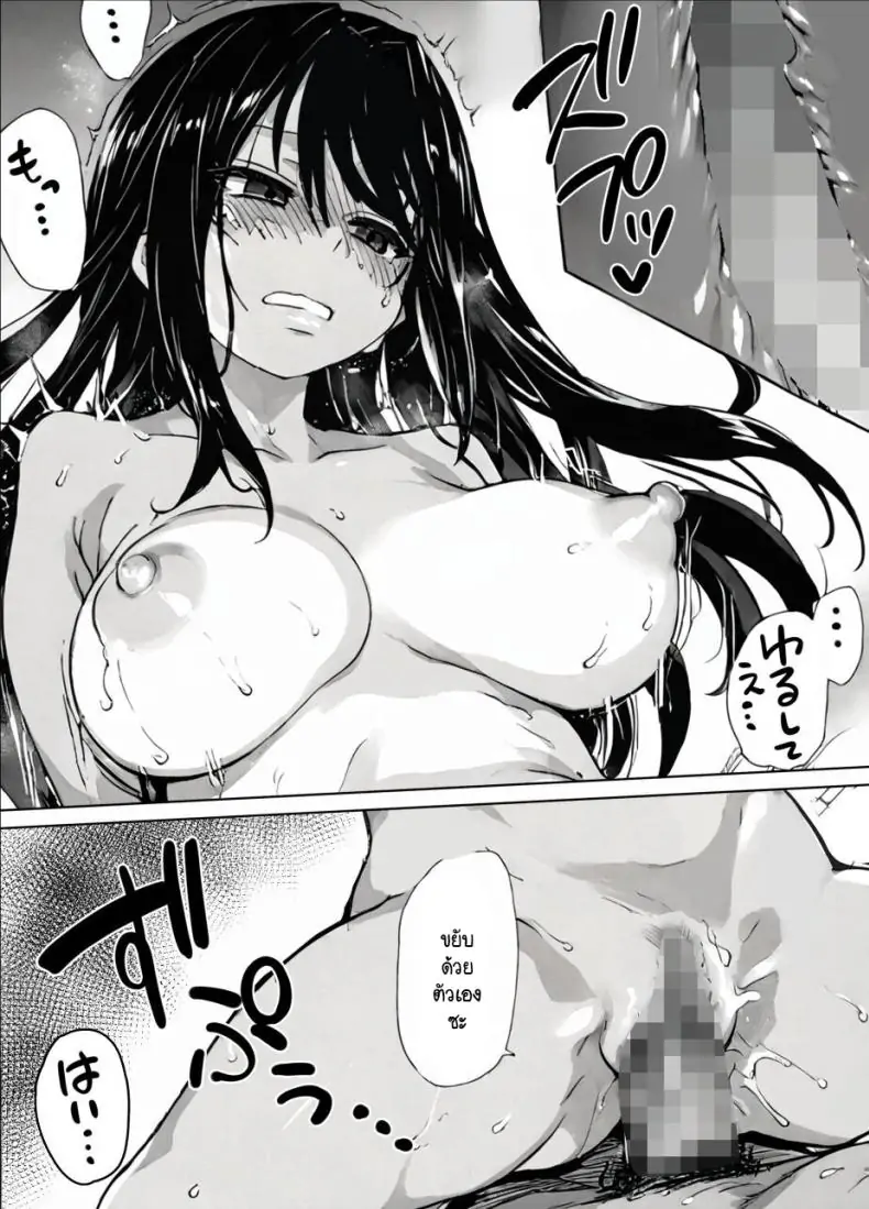 อ่านโดจิน [Momomi-ya] Seitokaichou-man Tsukkate Ii desu ka ประธานนักเรียนขอใช้แบบนั้น แปลไทย หน้าที่ 52