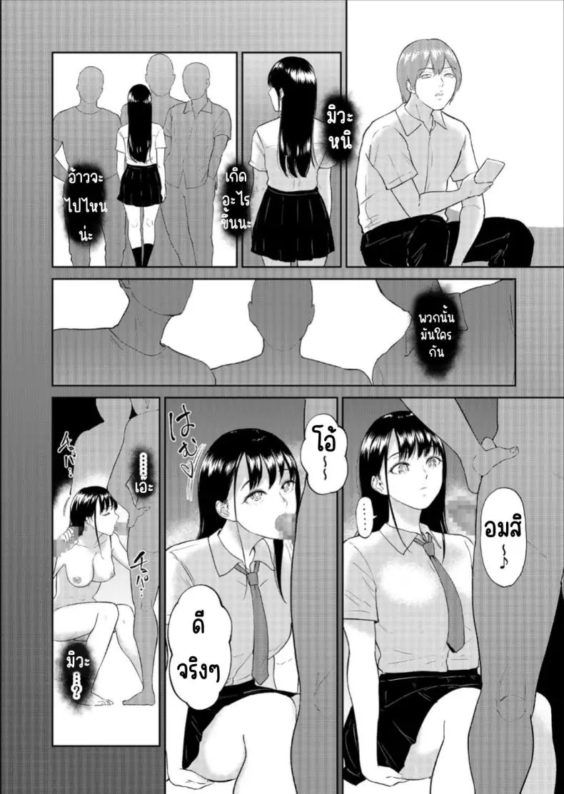 อ่านโดจิน น้องสาวตามสั่งพี่ชายคิดหื่น ตอนที่ 3 [Bifidus] Iinarikko แปลไทย หน้าที่ 5