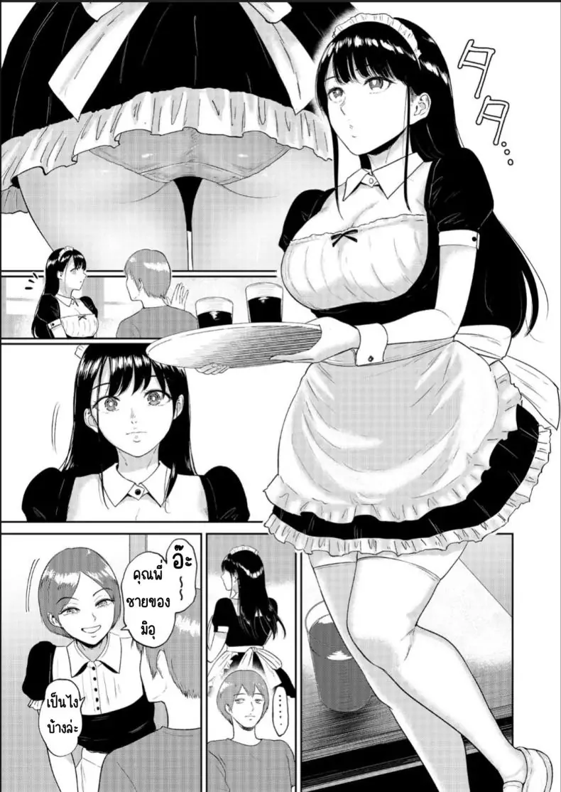 อ่านโดจิน น้องสาวตามสั่งพี่ชายคิดหื่น ตอนที่ 3 [Bifidus] Iinarikko แปลไทย หน้าที่ 8
