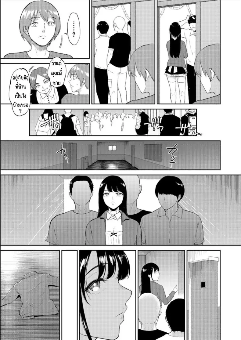 อ่านโดจิน น้องสาวตามสั่งพี่ชายคิดหื่น ตอนที่ 3 [Bifidus] Iinarikko แปลไทย หน้าที่ 10