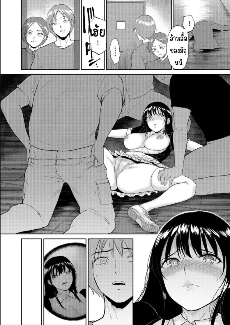 อ่านโดจิน น้องสาวตามสั่งพี่ชายคิดหื่น ตอนที่ 3 [Bifidus] Iinarikko แปลไทย หน้าที่ 15