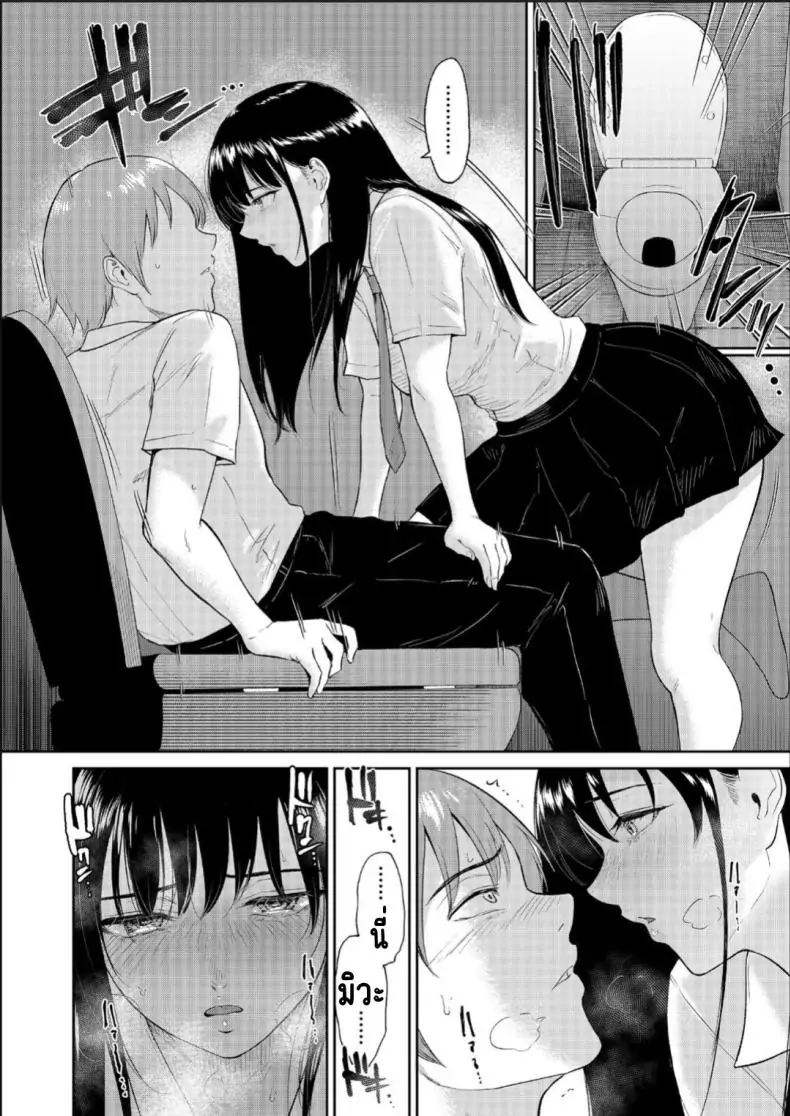 อ่านโดจิน น้องสาวตามสั่งพี่ชายคิดหื่น ตอนที่ 3 [Bifidus] Iinarikko แปลไทย หน้าที่ 21