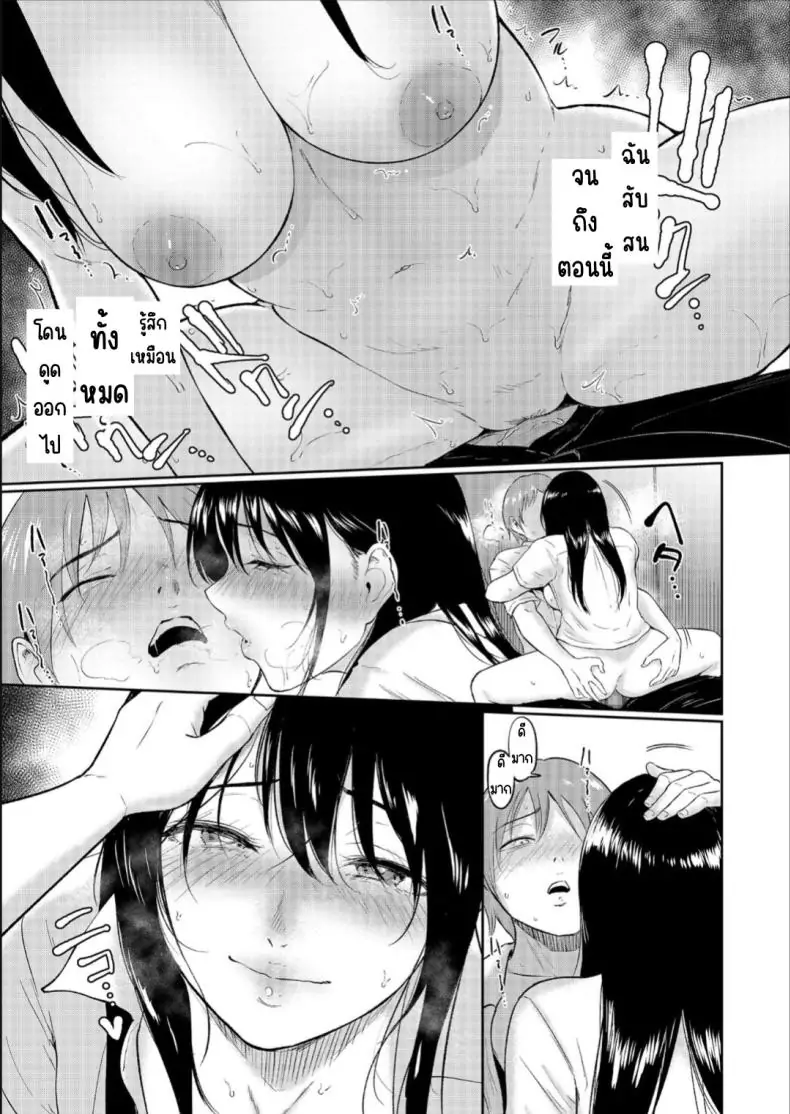 อ่านโดจิน น้องสาวตามสั่งพี่ชายคิดหื่น ตอนที่ 3 [Bifidus] Iinarikko แปลไทย หน้าที่ 34