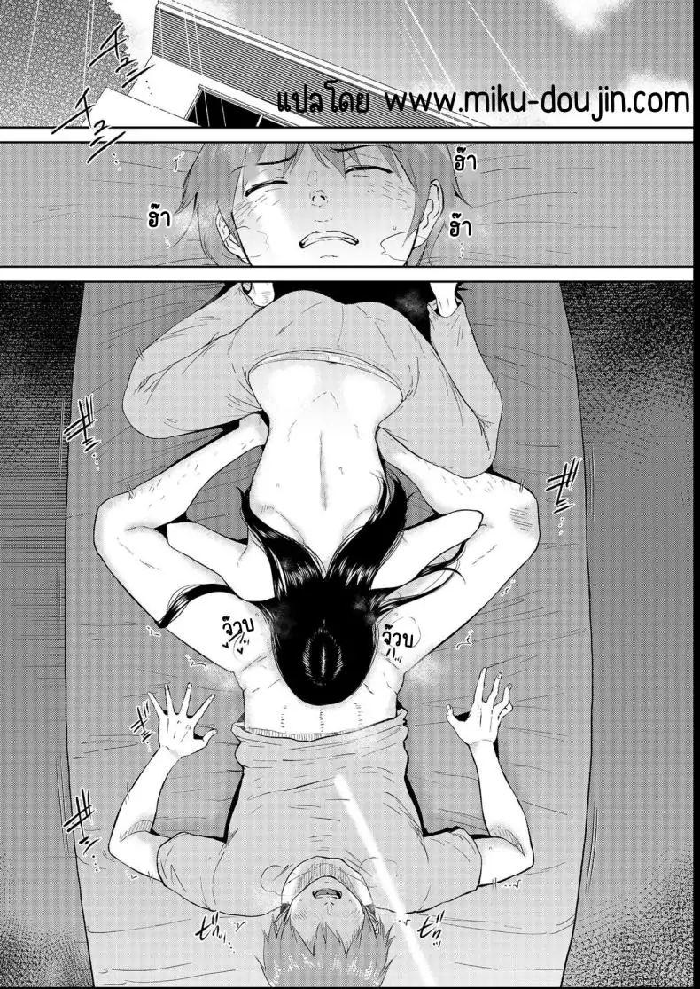 อ่านโดจิน น้องสาวตามสั่งพี่ชายคิดหื่น ตอนที่ 4 [Bifidus] Iinarikko หน้าที่ 3