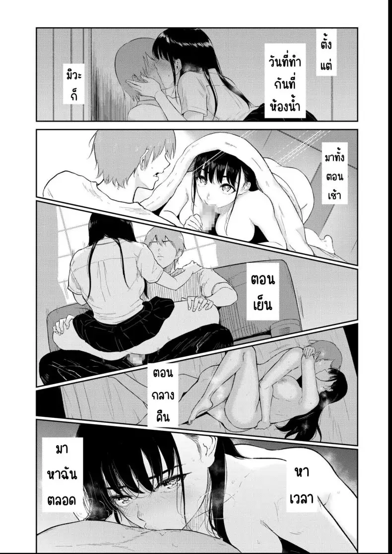 อ่านโดจิน น้องสาวตามสั่งพี่ชายคิดหื่น ตอนที่ 4 [Bifidus] Iinarikko หน้าที่ 4