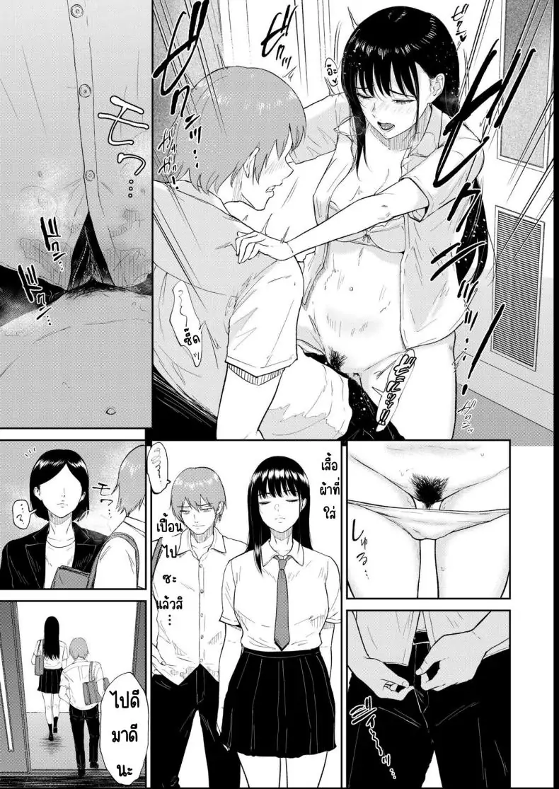 อ่านโดจิน น้องสาวตามสั่งพี่ชายคิดหื่น ตอนที่ 4 [Bifidus] Iinarikko แปลไทย หน้าที่ 7