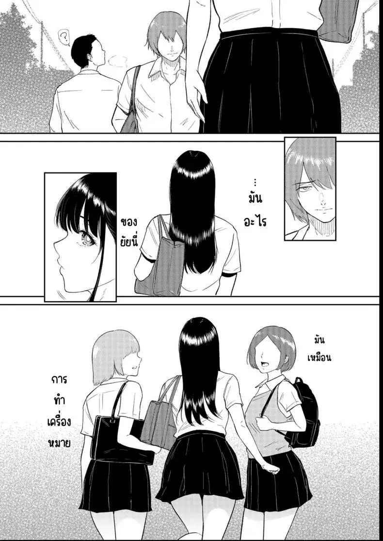 อ่านโดจิน น้องสาวตามสั่งพี่ชายคิดหื่น ตอนที่ 4 [Bifidus] Iinarikko แปลไทย หน้าที่ 8