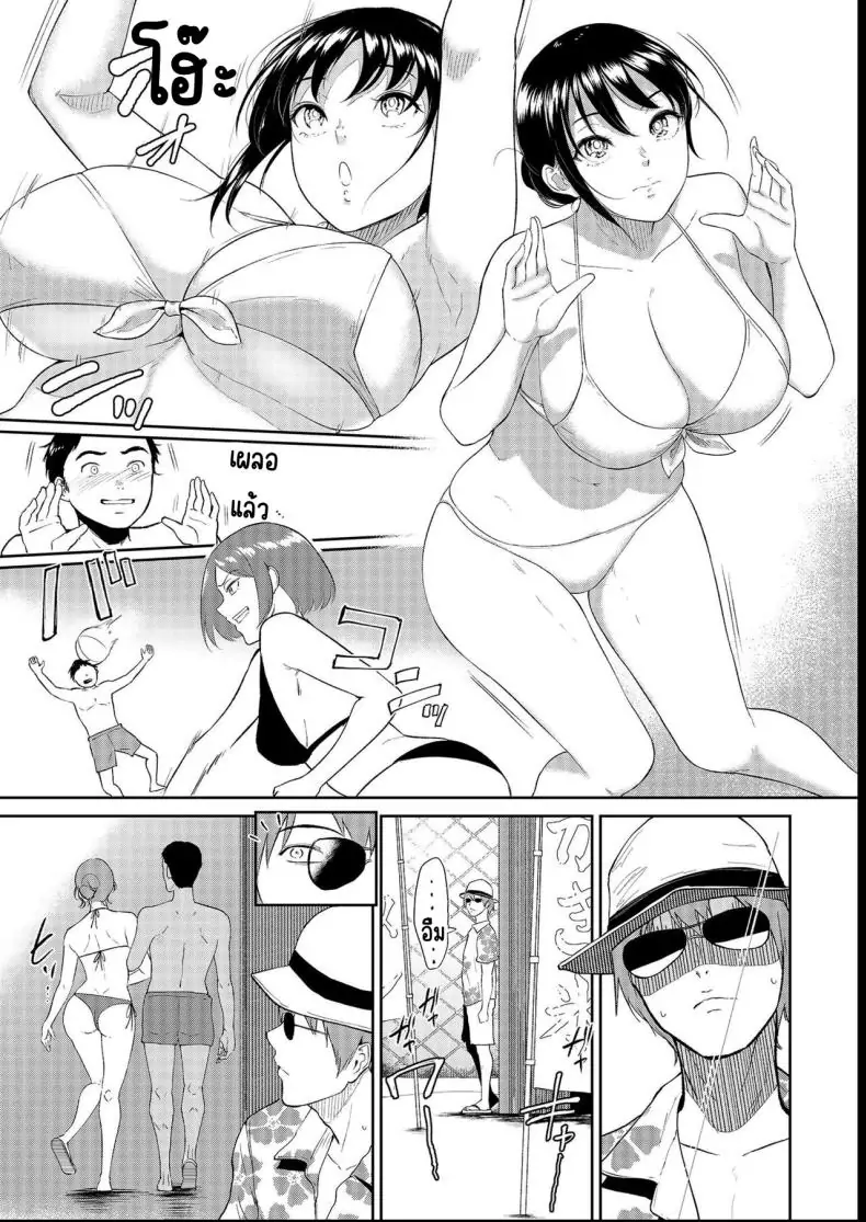 อ่านโดจิน น้องสาวตามสั่งพี่ชายคิดหื่น ตอนที่ 4 [Bifidus] Iinarikko แปลไทย หน้าที่ 13