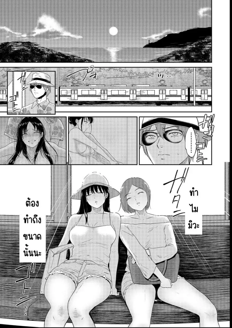 อ่านโดจิน น้องสาวตามสั่งพี่ชายคิดหื่น ตอนที่ 4 [Bifidus] Iinarikko แปลไทย หน้าที่ 33