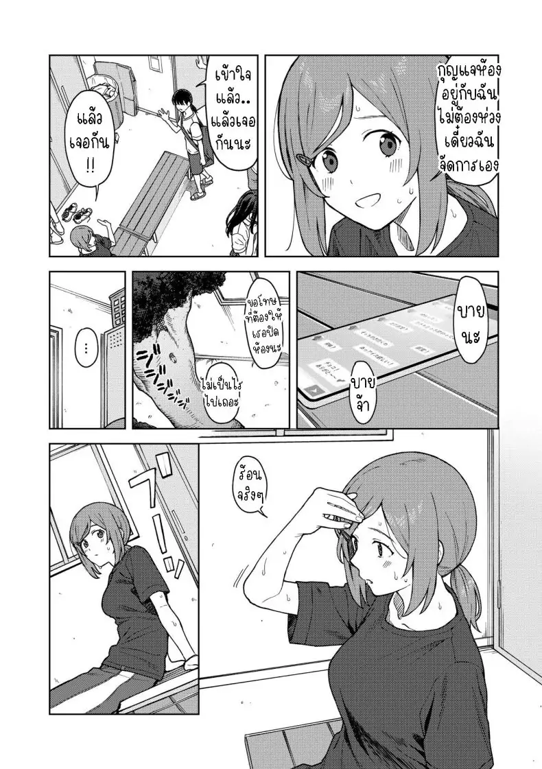 อ่านโดจิน หลังเลิกเรียนกับเธอในห้องชมรม [Mikaduchi] Clubhouse อ่านฟรี หน้าที่ 4