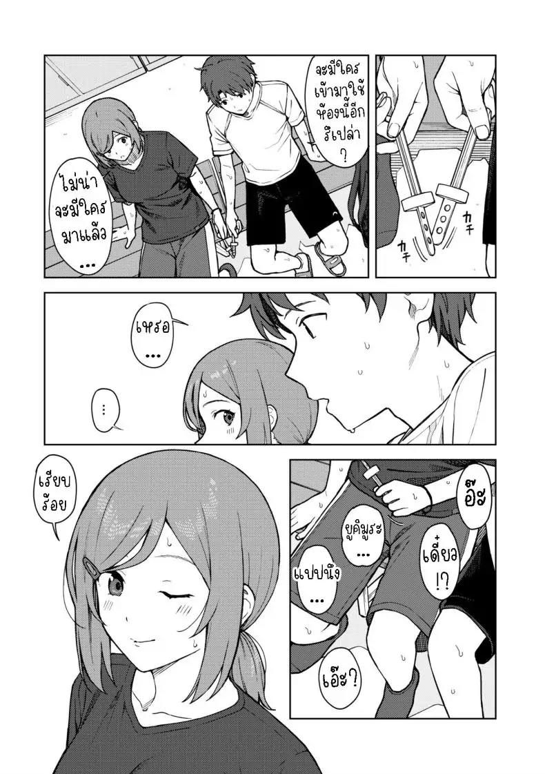 อ่านโดจิน หลังเลิกเรียนกับเธอในห้องชมรม [Mikaduchi] Clubhouse อ่านฟรี หน้าที่ 6