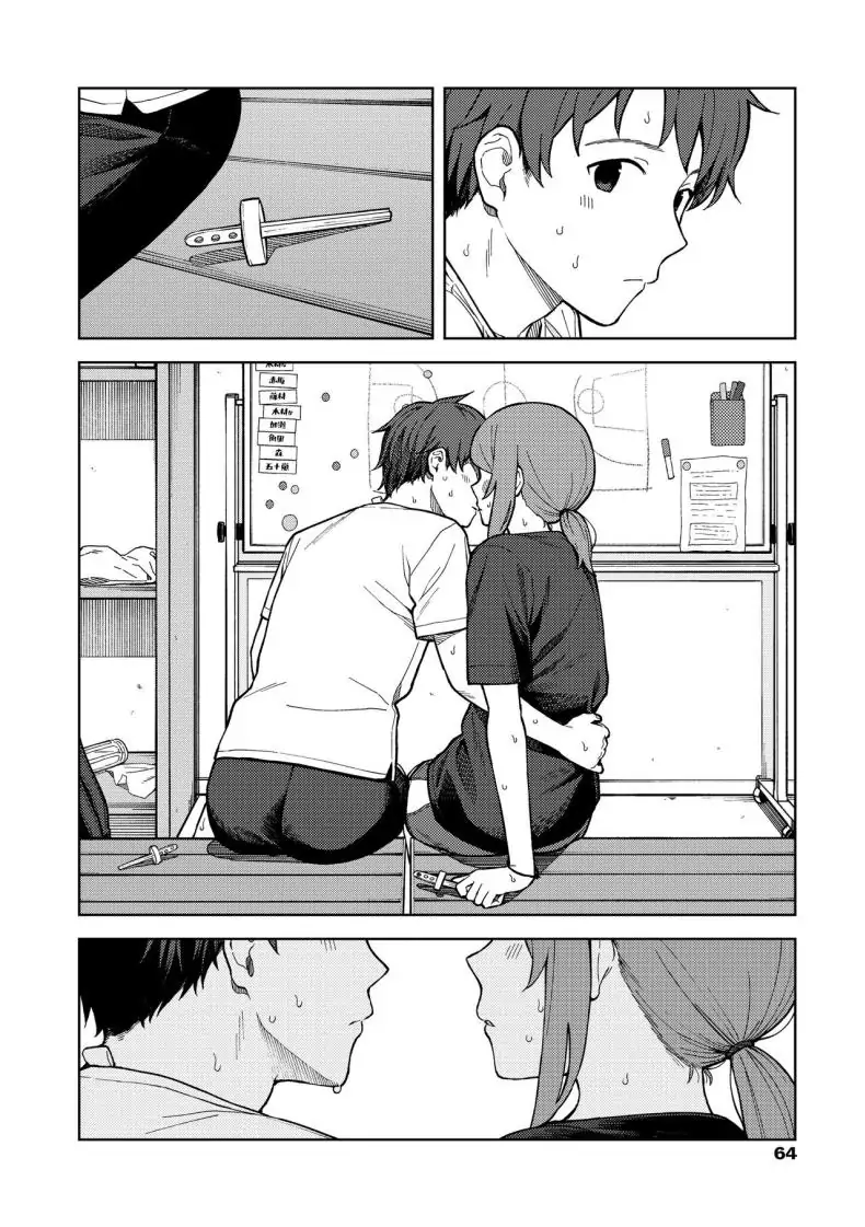 อ่านโดจิน หลังเลิกเรียนกับเธอในห้องชมรม [Mikaduchi] Clubhouse แปลไทย หน้าที่ 8