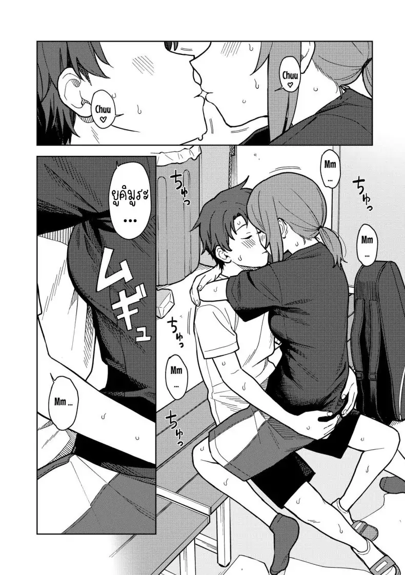 อ่านโดจิน หลังเลิกเรียนกับเธอในห้องชมรม [Mikaduchi] Clubhouse แปลไทย หน้าที่ 10