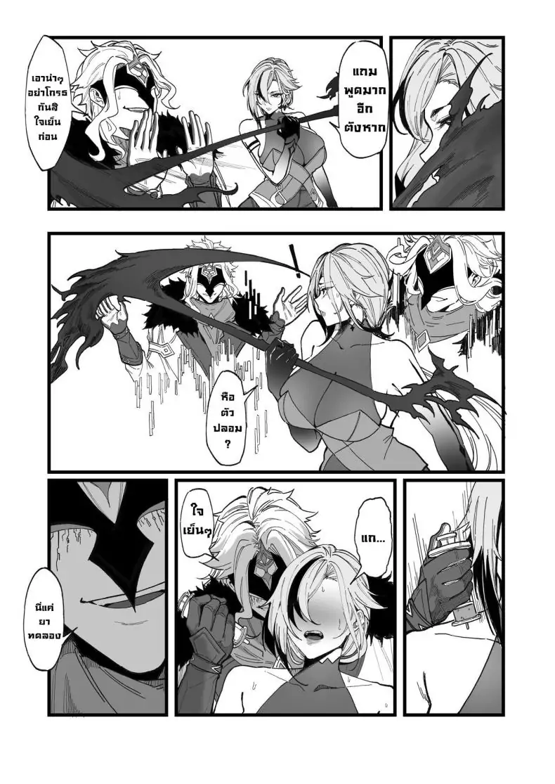 อ่านโดจิน Hakase no Kenkyuu 1 Dottore’s Research [KeinV] ตอน 2 แปลไทย หน้าที่ 18