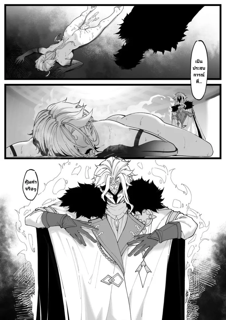 อ่านโดจิน Hakase no Kenkyuu 1 Dottore’s Research [KeinV] ตอน 2 แปลไทย หน้าที่ 40