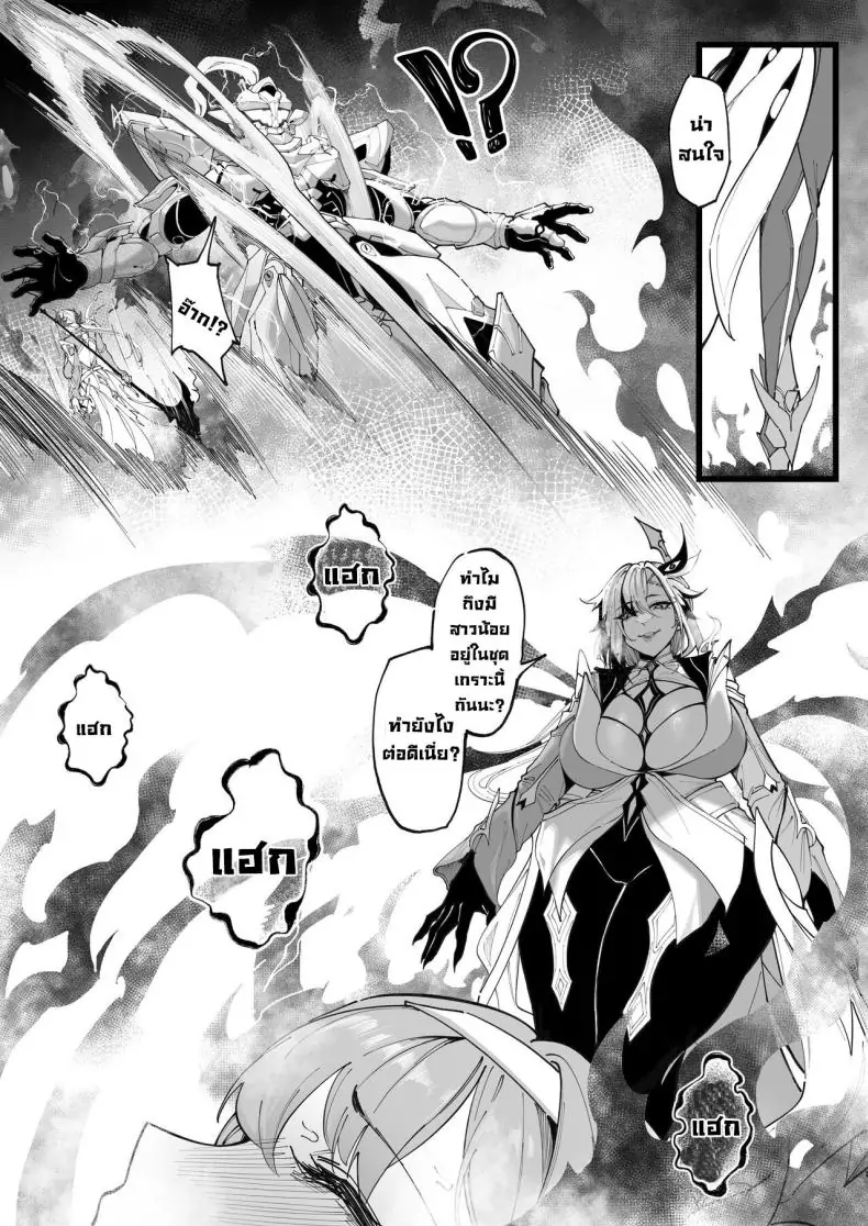 อ่านโดจิน Hakase no Kenkyuu 1 Dottore’s Research [KeinV] ตอน 3 แปลไทย หน้าที่ 16