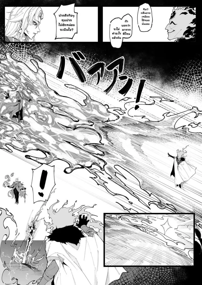 อ่านโดจิน Hakase no Kenkyuu 1 Dottore’s Research [KeinV] ตอน 3 แปลไทย หน้าที่ 35
