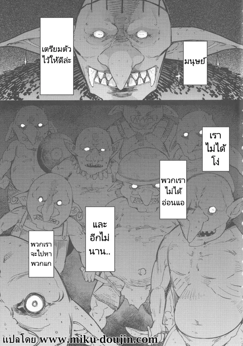 อ่านโดจิน Kooni no Henpou Kouhen [Furansowa (EBA)] (C101) แปลไทย หน้าที่ 22