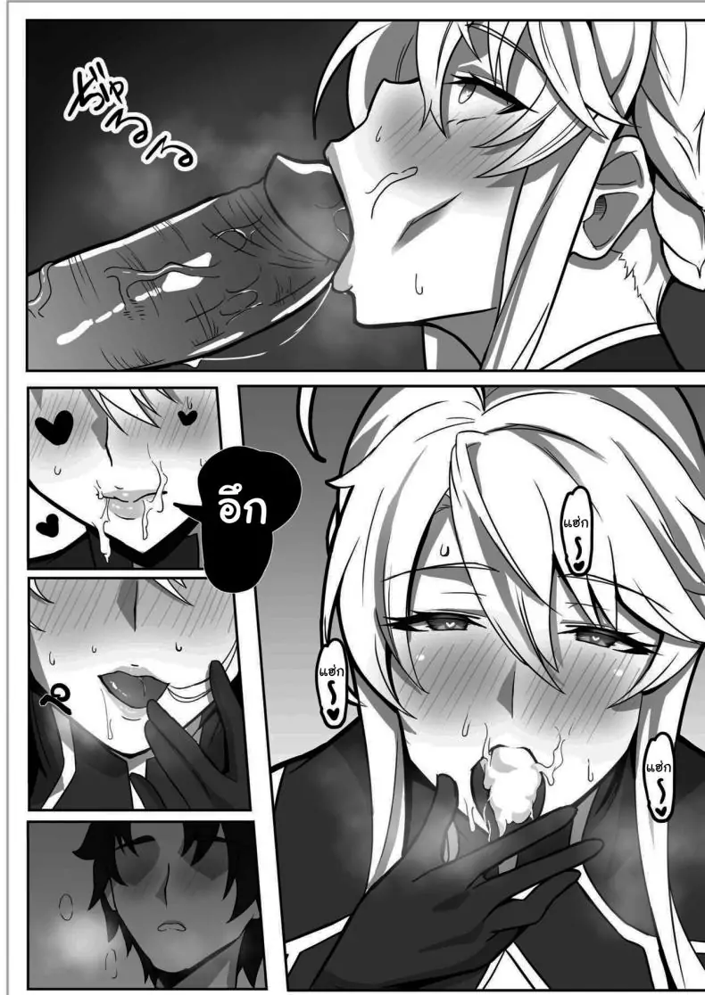 การสื่อสารลับของราชาแห่งอัศวิน ตอนที่ 1 The Secret Communication of the King of Knights 38 อ่านโดจิน การสื่อสารลับของราชาแห่งอัศวิน ตอนที่ 1 The Secret Communication of the King of Knights หน้าที่ 13