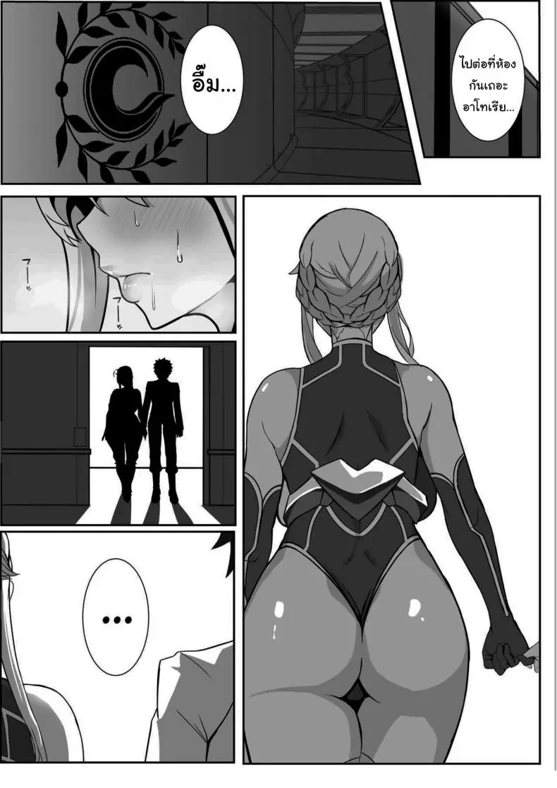 การสื่อสารลับของราชาแห่งอัศวิน ตอนที่ 1 The Secret Communication of the King of Knights 39 อ่านโดจิน การสื่อสารลับของราชาแห่งอัศวิน ตอนที่ 1 The Secret Communication of the King of Knights หน้าที่ 14