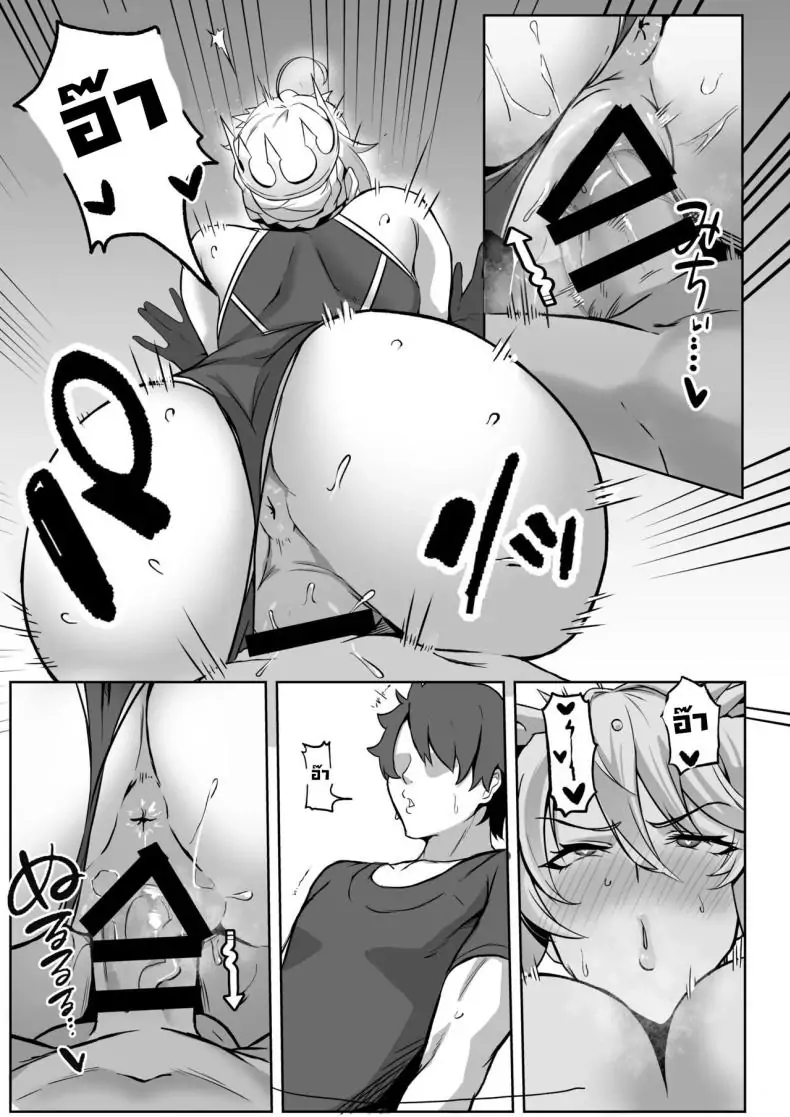 การสื่อสารลับของราชาแห่งอัศวิน ตอนที่ 2 The Secret Communication of the King of Knights (แปลไทย) 44 อ่านโดจิน การสื่อสารลับของราชาแห่งอัศวิน ตอนที่ 2 The Secret Communication of the King of Knights (แปลไทย) หน้าที่ 10