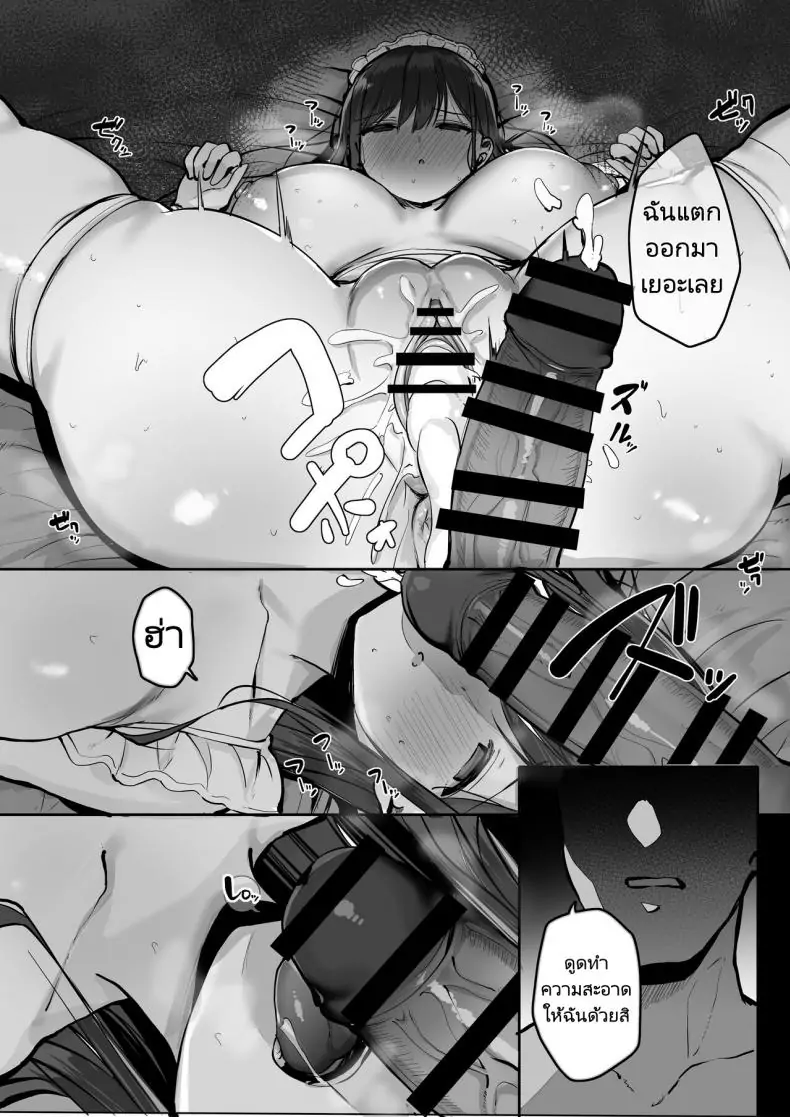 อ่านโดจิน เมื่อผมต้องมาอยู่กับน้องสาวของยัยตัวแสบ ตอนที่ 1 แปลไทย [Rouka] Gomu o Tsukete to Iimashita yo ne Hey Where’s the Condom หน้าที่ 49
