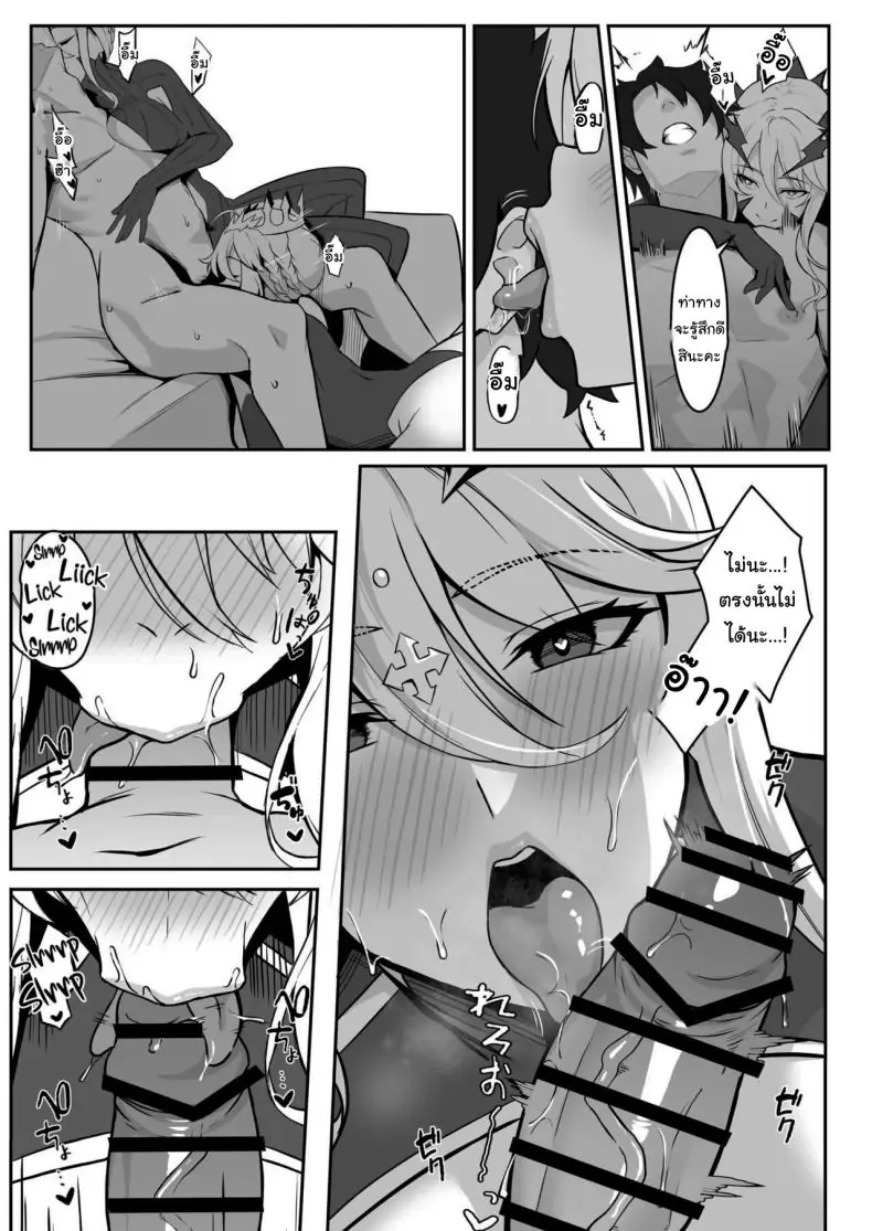 การสื่อสารลับของราชาแห่งอัศวิน ตอนที่ 3 The Secret Communication of the King of Knights 27 อ่านโดจิน การสื่อสารลับของราชาแห่งอัศวิน ตอนที่ 3 The Secret Communication of the King of Knights หน้าที่ 6
