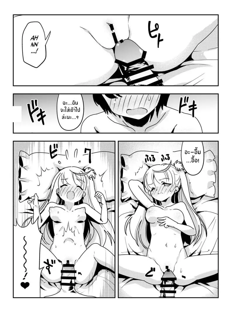 อ่านโดจิน เมื่อแม่เข้ามาแทรกก็เลยเป็นความสัมพันธ์สวิงกิ้ง [Obata Yayoi] How My Mom Butting In Led to Mother-Daughter Sex หน้าที่ 5