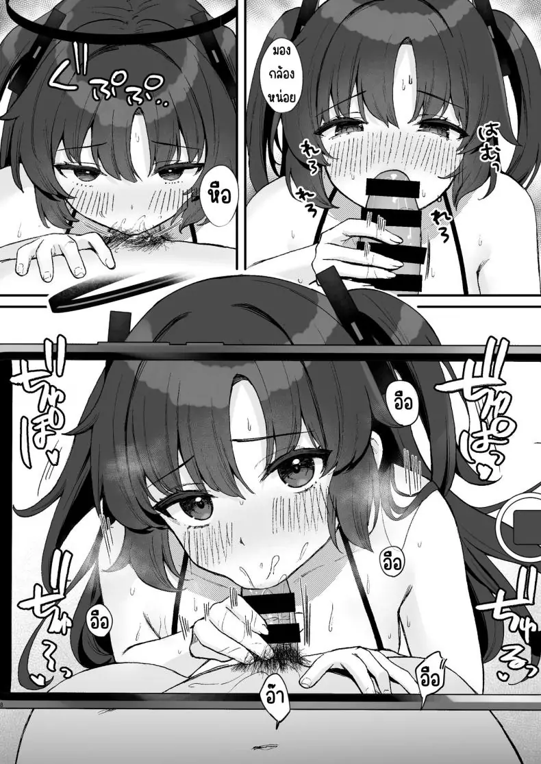 อ่านโดจิน Sensei no Otakara Douga Hamedori Yuuka [Torihamu Holic (Yamamura Umi)] วิดีโอ POV อาจารย์กับยูคะ (แปลไทย) หน้าที่ 7