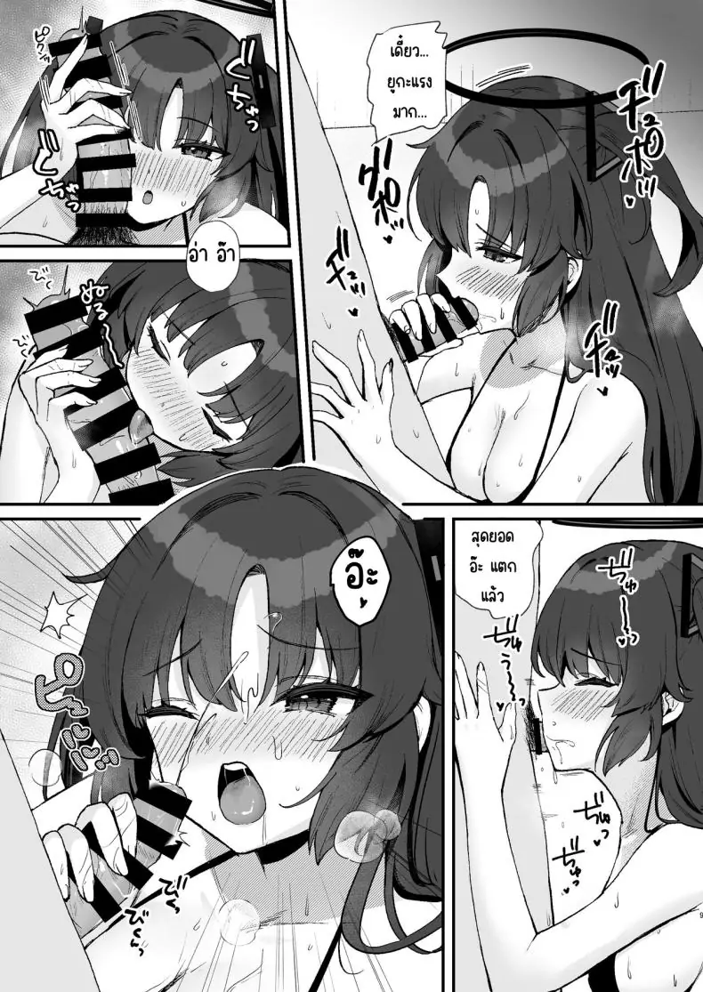 อ่านโดจิน Sensei no Otakara Douga Hamedori Yuuka [Torihamu Holic (Yamamura Umi)] วิดีโอ POV อาจารย์กับยูคะ (แปลไทย) หน้าที่ 8