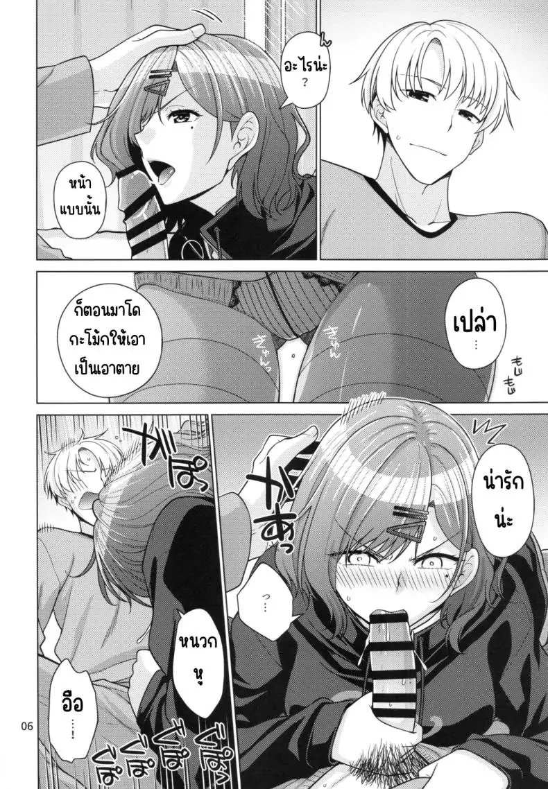 อ่านโดจิน วิธีใช้เวลาวันหยุด ของมะโดกะ (C99) [CRIMSON GROUND (Miyashiro Sousuke)] Kyuujitsu no Sugoshikata -Higuchi Madoka hen-(THE iDOLM@STER Shiny Colors) (อ่านฟรี) หน้าที่ 5