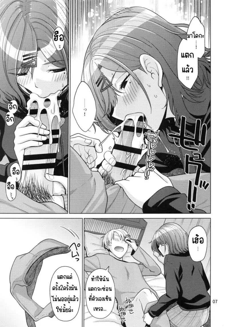 อ่านโดจิน วิธีใช้เวลาวันหยุด ของมะโดกะ (C99) [CRIMSON GROUND (Miyashiro Sousuke)] Kyuujitsu no Sugoshikata -Higuchi Madoka hen-(THE iDOLM@STER Shiny Colors) (อ่านฟรี) หน้าที่ 6