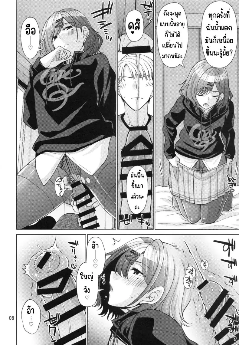 อ่านโดจิน วิธีใช้เวลาวันหยุด ของมะโดกะ (C99) [CRIMSON GROUND (Miyashiro Sousuke)] Kyuujitsu no Sugoshikata -Higuchi Madoka hen-(THE iDOLM@STER Shiny Colors) (อ่านฟรี) หน้าที่ 7