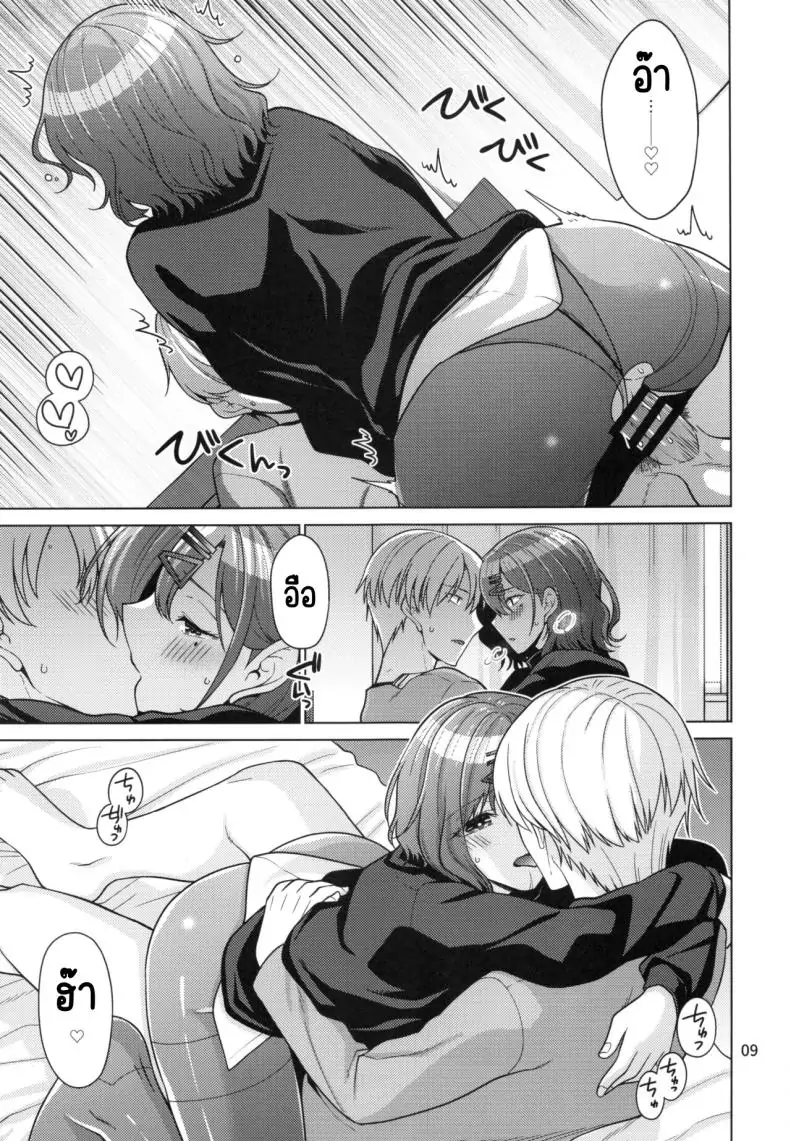 อ่านโดจิน วิธีใช้เวลาวันหยุด ของมะโดกะ (C99) [CRIMSON GROUND (Miyashiro Sousuke)] Kyuujitsu no Sugoshikata -Higuchi Madoka hen-(THE iDOLM@STER Shiny Colors) (อ่านฟรี) หน้าที่ 8