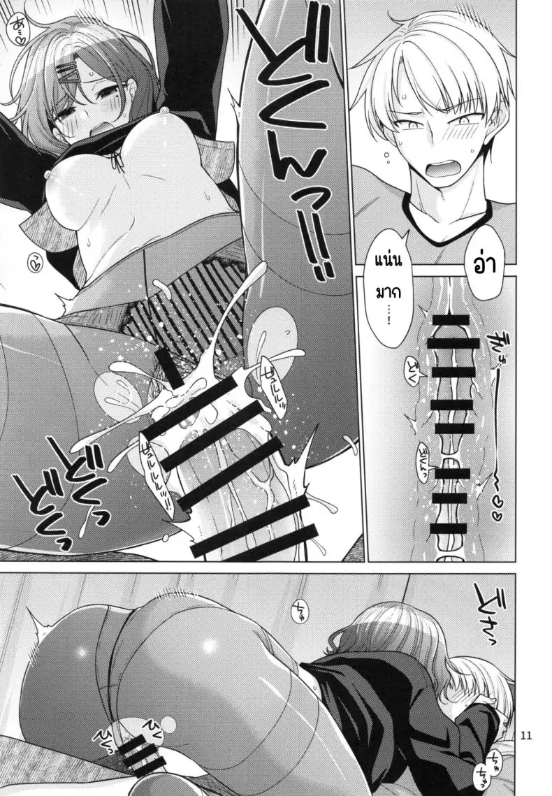 อ่านโดจิน วิธีใช้เวลาวันหยุด ของมะโดกะ (C99) [CRIMSON GROUND (Miyashiro Sousuke)] Kyuujitsu no Sugoshikata -Higuchi Madoka hen-(THE iDOLM@STER Shiny Colors) (อ่านฟรี) หน้าที่ 10