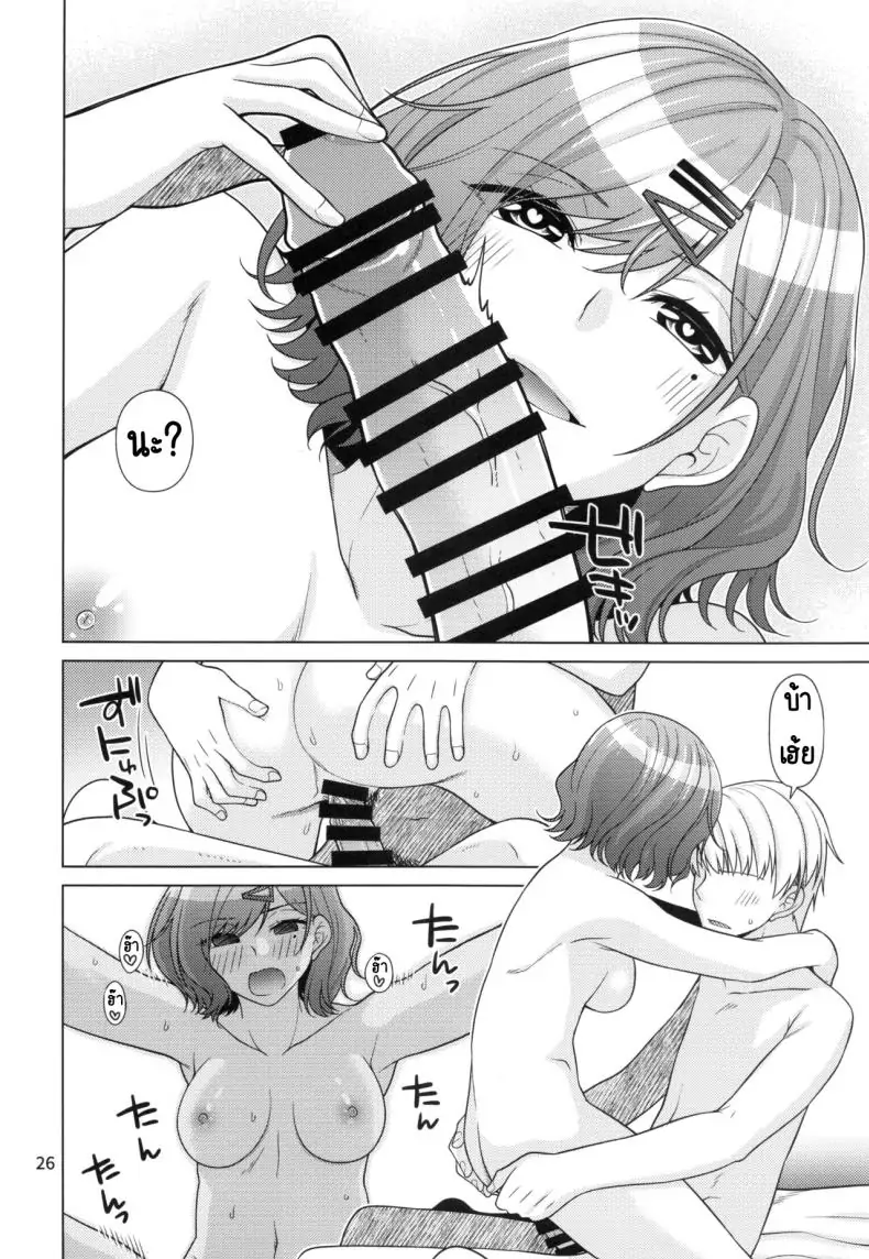 อ่านโดจิน วิธีใช้เวลาวันหยุด ของมะโดกะ (C99) [CRIMSON GROUND (Miyashiro Sousuke)] Kyuujitsu no Sugoshikata -Higuchi Madoka hen-(THE iDOLM@STER Shiny Colors) (อ่านฟรี) หน้าที่ 25