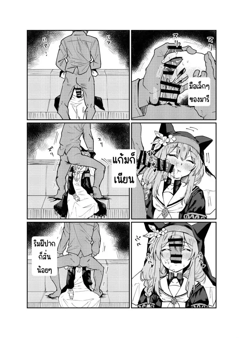 อ่านโดจิน [Tenkiame (Yuki Wosora)] Schale no Bushitsu de, Mari ga Neteita. (Blue Archive) มารินอนหลับในห้องชาล แปลไทย หน้าที่ 6