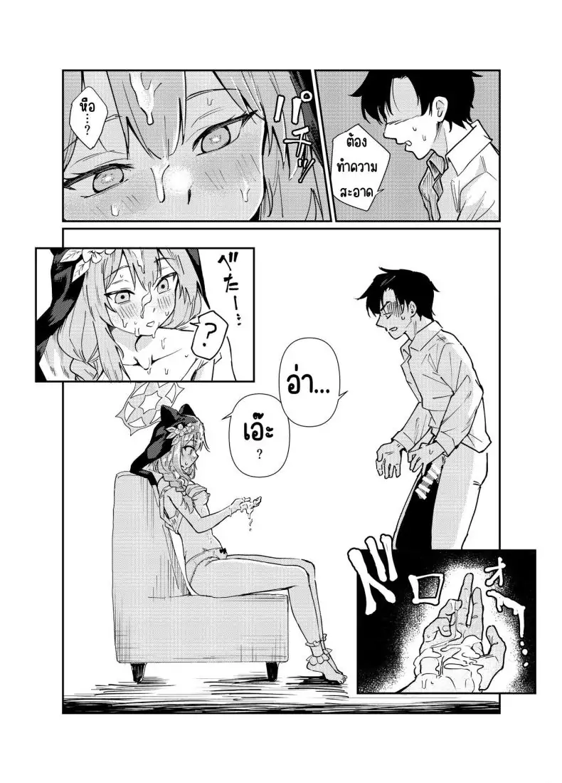 อ่านโดจิน [Tenkiame (Yuki Wosora)] Schale no Bushitsu de, Mari ga Neteita. (Blue Archive) มารินอนหลับในห้องชาล แปลไทย หน้าที่ 11