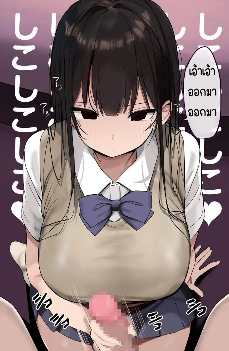 อ่านโดจิน Watashi no karada suki ni tsukatte īdesu yo [Rouka] แปลไทย หน้าที่ 82
