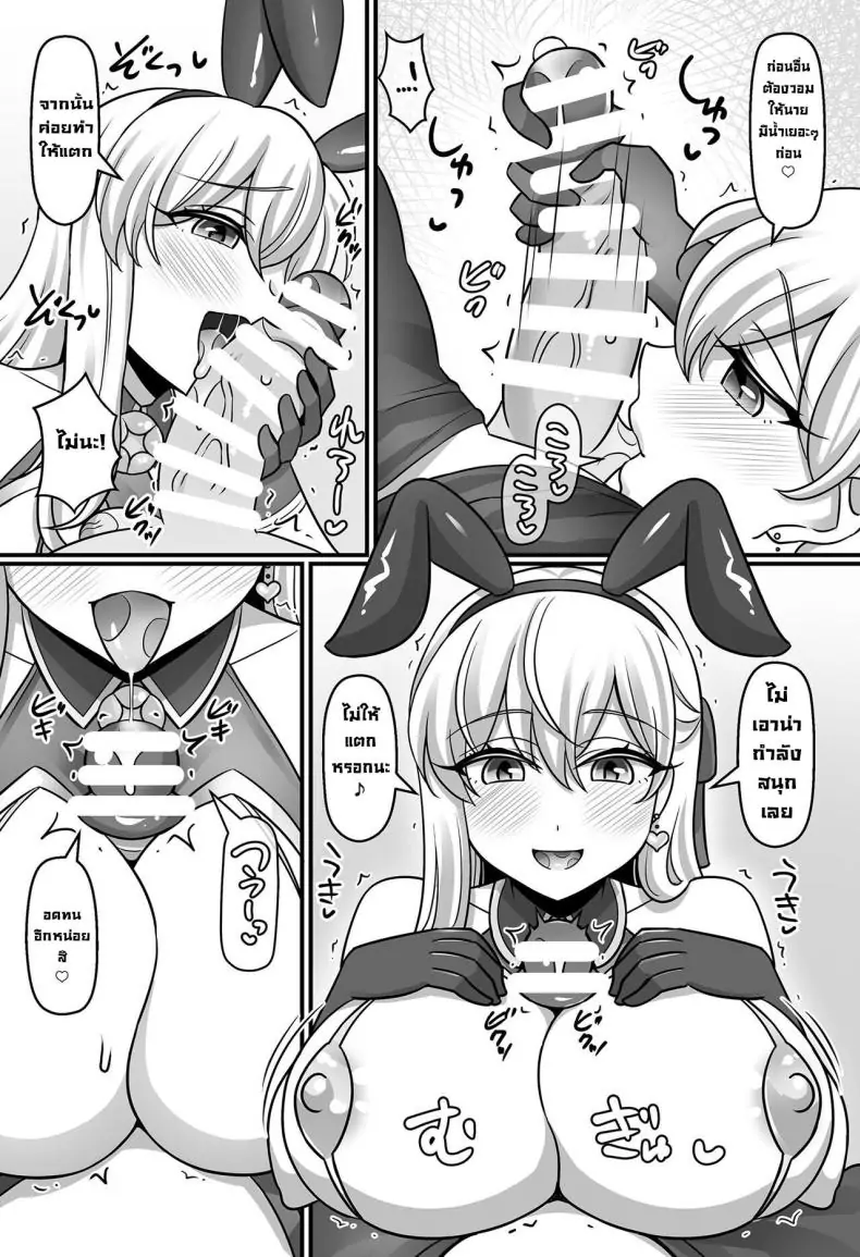 อ่านโดจิน Sunao ni Natta Kama ni Shiboritorarechau Ohanashi [Mabo Udon Teishoku (Negitoroko, Yakisoba Pantarou)] (Fate Grand Order) อ่านฟรี หน้าที่ 5