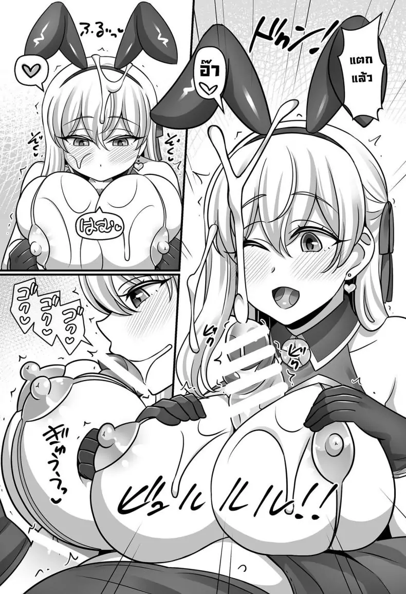 อ่านโดจิน Sunao ni Natta Kama ni Shiboritorarechau Ohanashi [Mabo Udon Teishoku (Negitoroko, Yakisoba Pantarou)] (Fate Grand Order) อ่านฟรี หน้าที่ 7