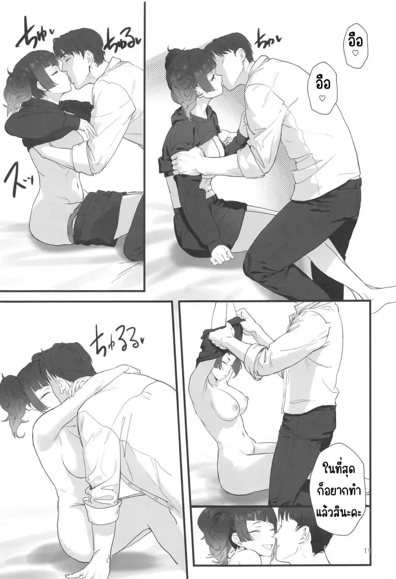 อ่านโดจิน ยังไงวันนี้ก็หยุดอยู่กับยัยไอดอลหื่นทั้งวัน (C104) แปลไทย [Baiuzensen (Asteria, Salmon)] Shihou Heni – Violet Shift (THE IDOLM@STER SHINY COLORS) หน้าที่ 10
