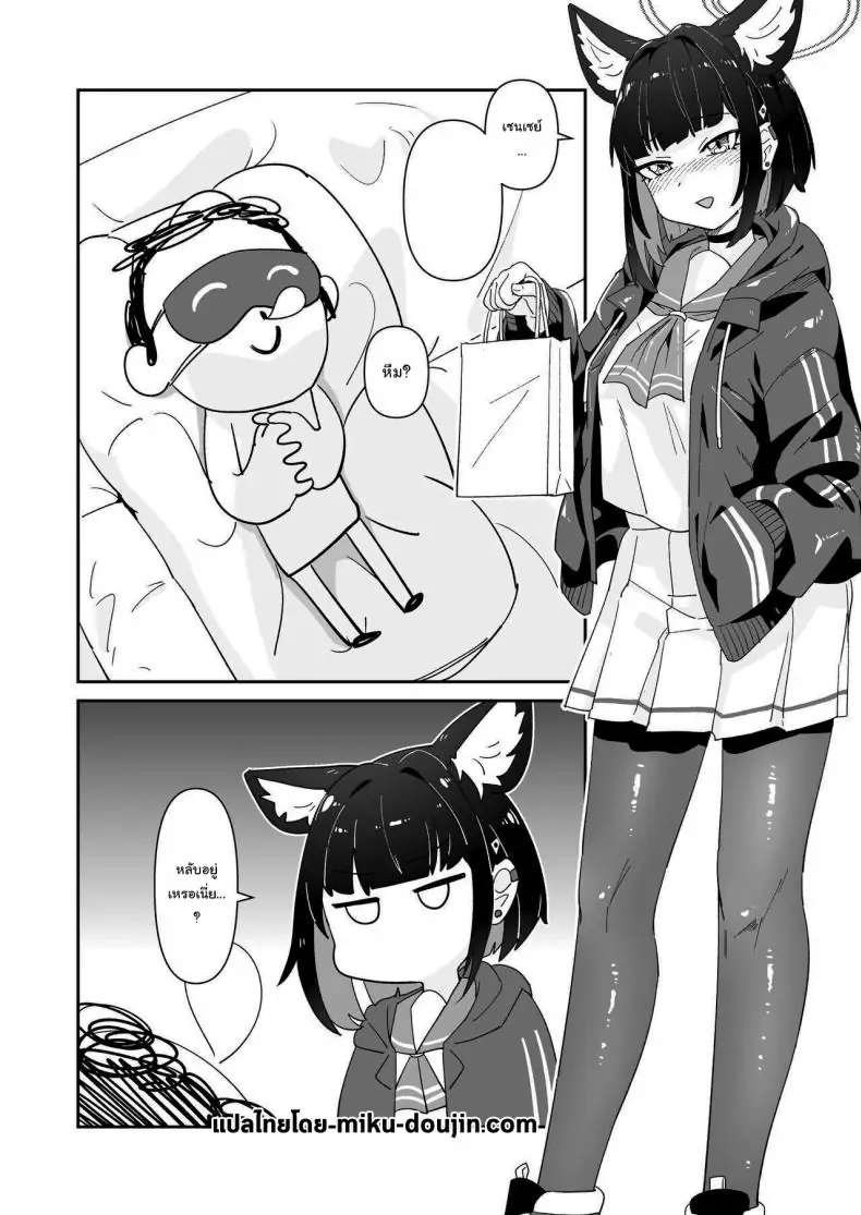 อ่านโดจิน น้องแมวที่่น่ารักอยู่ด้วยกันในวันศุกร์ [Yakitobi (Kamoshika)] Kinyoubi no Neko Friday Cat (Blue Archive) หน้าที่ 2