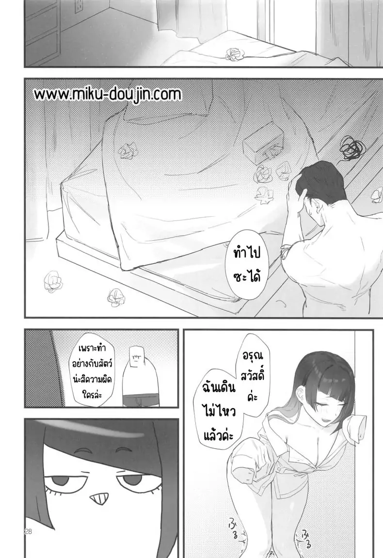 อ่านโดจิน ยังไงวันนี้ก็หยุดอยู่กับยัยไอดอลหื่นทั้งวัน (C104) แปลไทย [Baiuzensen (Asteria, Salmon)] Shihou Heni – Violet Shift (THE IDOLM@STER SHINY COLORS) หน้าที่ 27