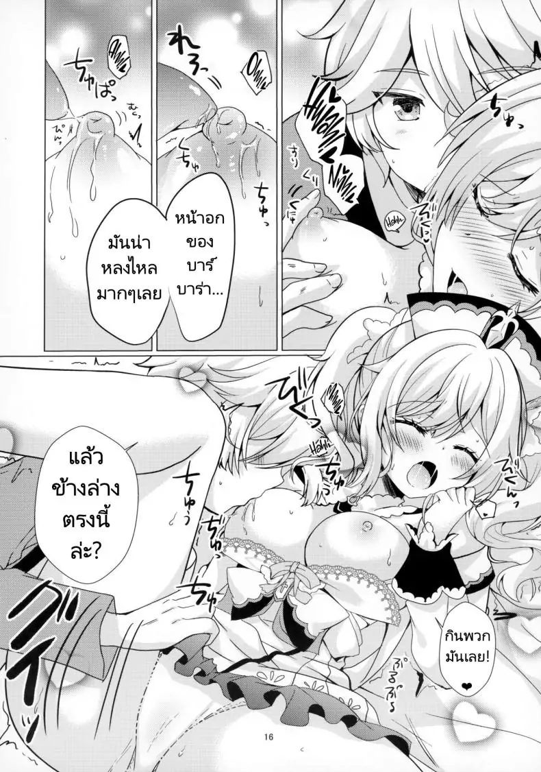 อ่านโดจิน แฟนสาวของผมคือไอดอลของผม [Remon no Omise (Furukawa Remon)] แปลไทย หน้าที่ 13